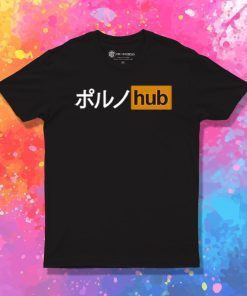 Japanese PornHub T Shirt