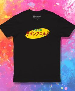 Japanese Seinfeld Logo T Shirt