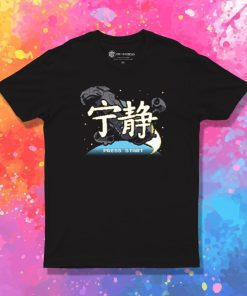 Retro Serenity T Shirt