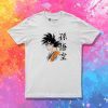 Super Legend T Shirt
