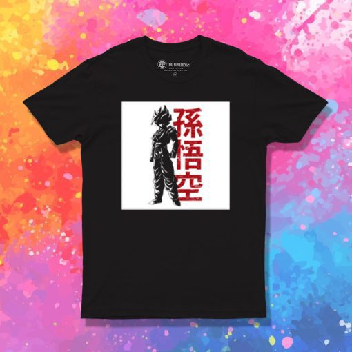 Super Saiyan T Shirt
