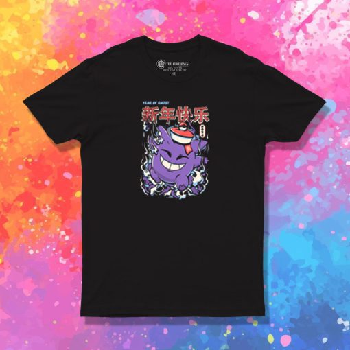 Year of the Ghost T Shirt
