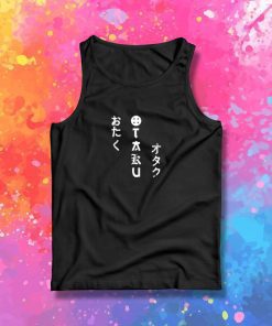 Otaku in japanese Tank Top