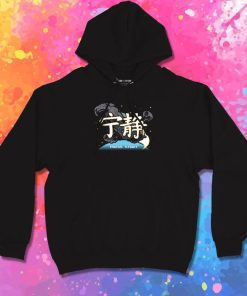 Retro Serenity Hoodie