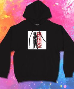 Super Saiyan Hoodie