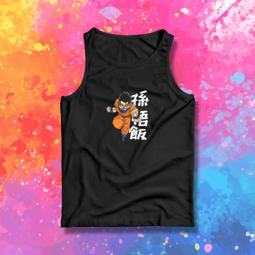 The son Tank Top