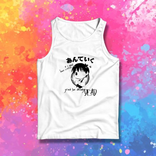 You are safe Tank Top