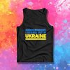I Stand With Ukraine Logo Tank Top