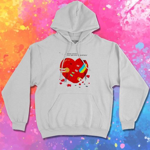 Ukraine Belarus One Heart Broken Hoodie