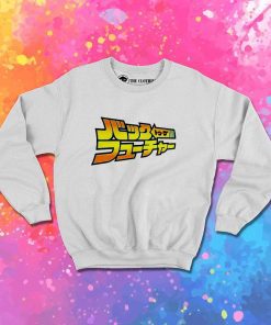 Japanese Back To The Future Logo Sweatshirt