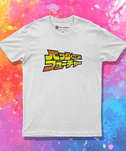 Japanese Back To The Future Logo T-Shirt