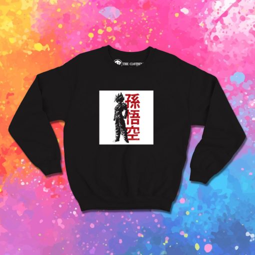 Super Saiyan Sweatshirt